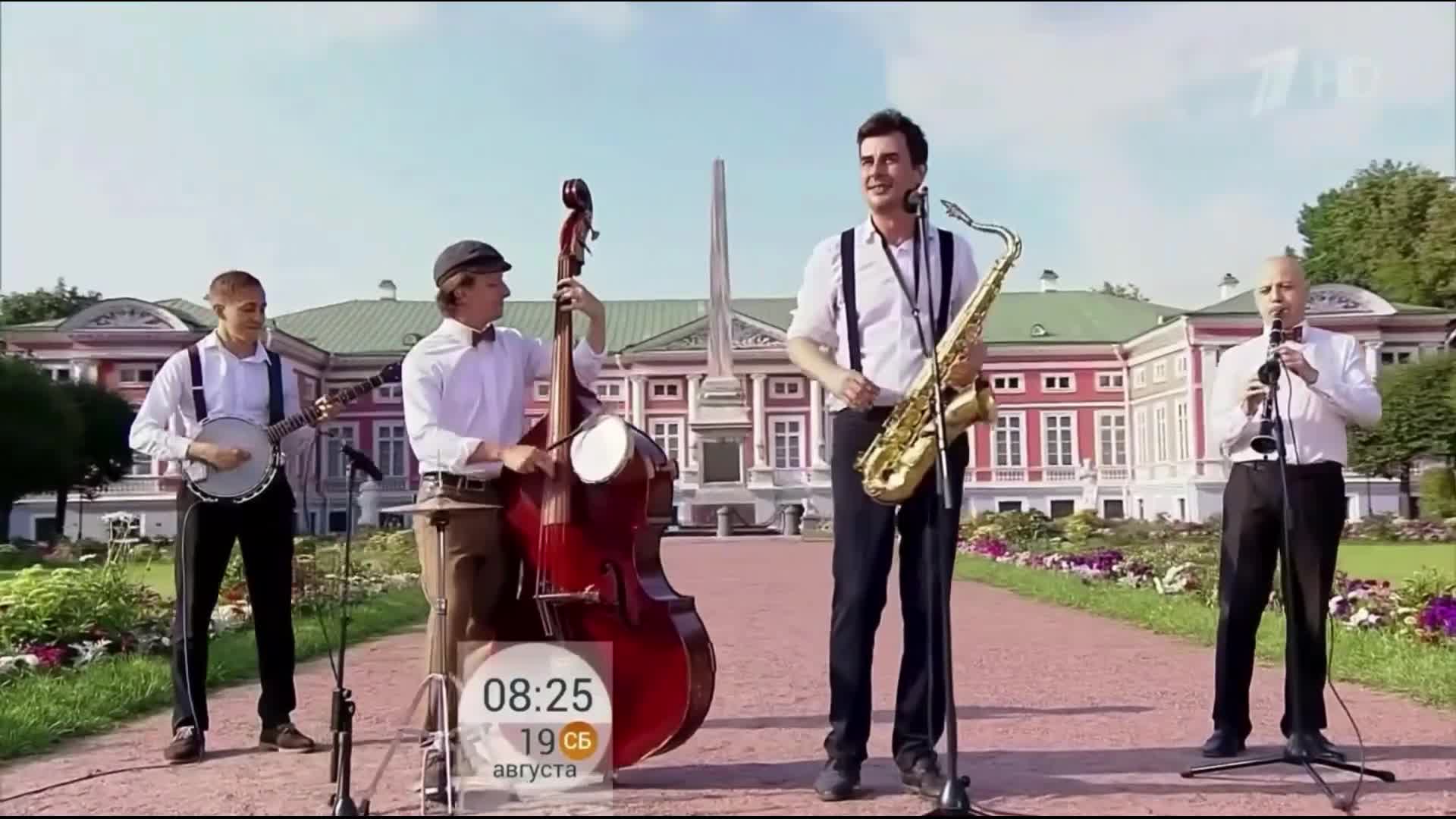 Старый Добрый Dixieland - В Парке Чаир (для сайта)