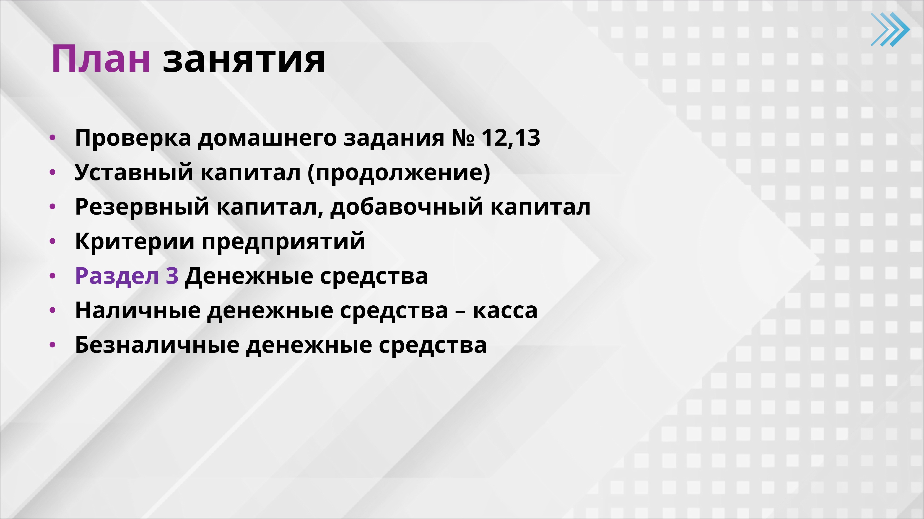 27 Донская Бух 31.01