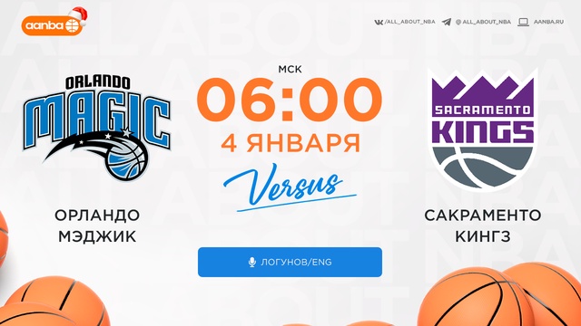 Финикс нба. Phoenix suns 2021. Лос анджелес нба. Нба финикс последние игры. Лейкерс финикс нба.