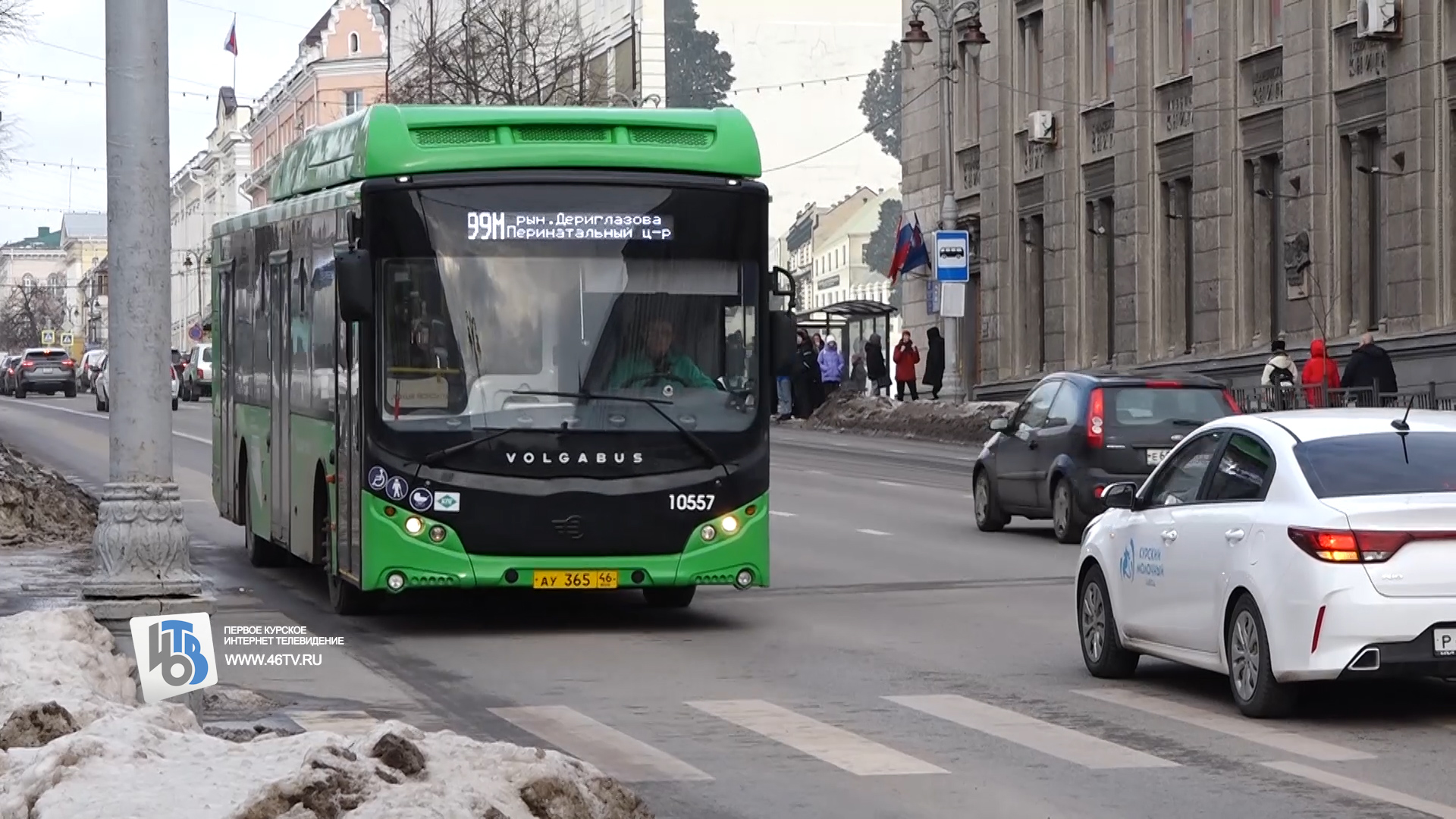 Курск транспорт брифинг 06.02.24