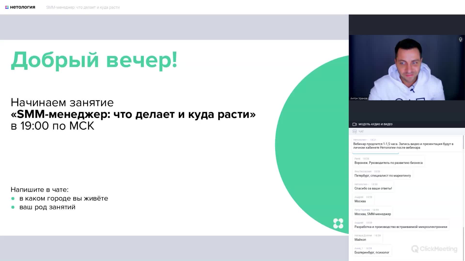 SMM-менеджер что делает и куда расти